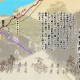 現地研修「草津宿と朝鮮人街道 八幡別院を訪ねて」報告