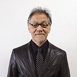 成安造形大学附属近江学研究所 所長 西久松吉雄 (成安造形大学 名誉教授)