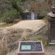金勝（こんぜ）アルプス竜王山に登ってきました