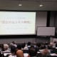 近江学フォーラム会員限定講座「近江の山とその特性」報告