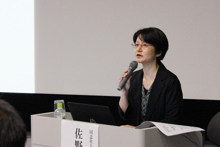 講師 佐野 静代 氏(同志社大学教授)