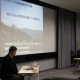 近江学フォーラム会員限定講座 第5回 「近江の山 信仰とくらし―湖北己高山の宗教文化圏と十一面観音―」報告