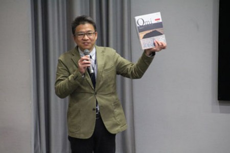 加藤研究員より文化誌「近江学」7号が発刊されたことをお知らせしました